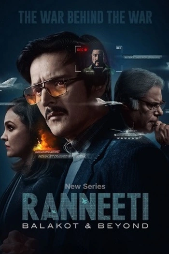 Ranneeti Balakot Beyond