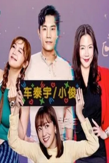 512px Oppa Saranghae TV 2 1